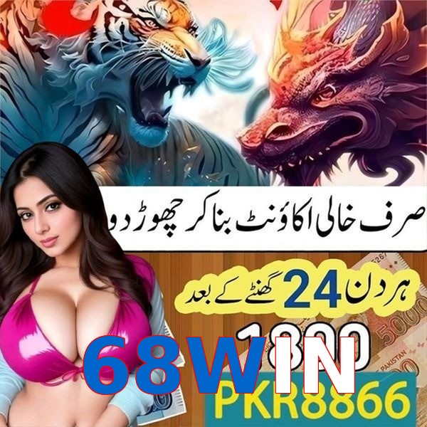 68WIN