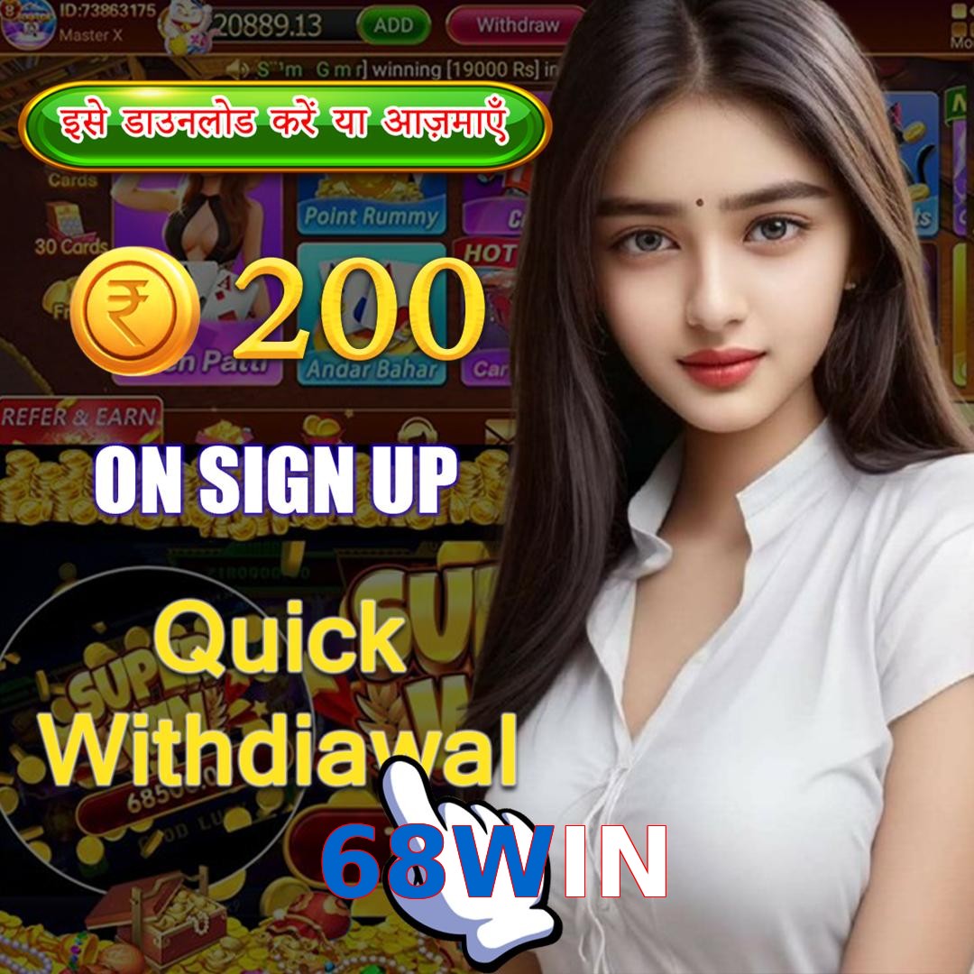 68WIN