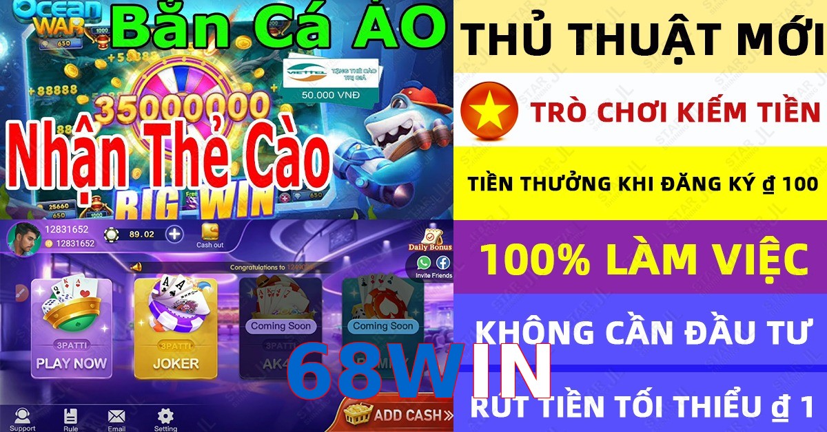 68WIN
