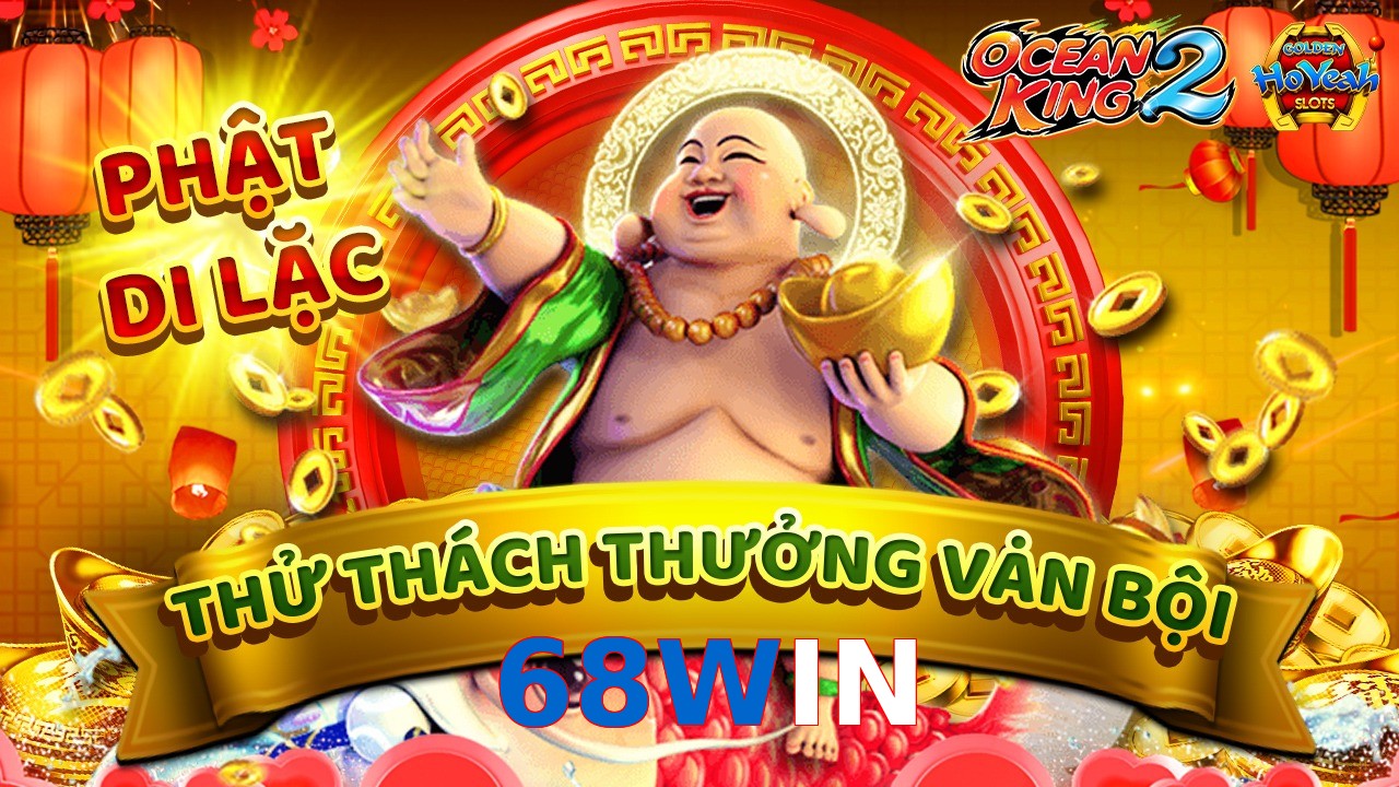 68WIN