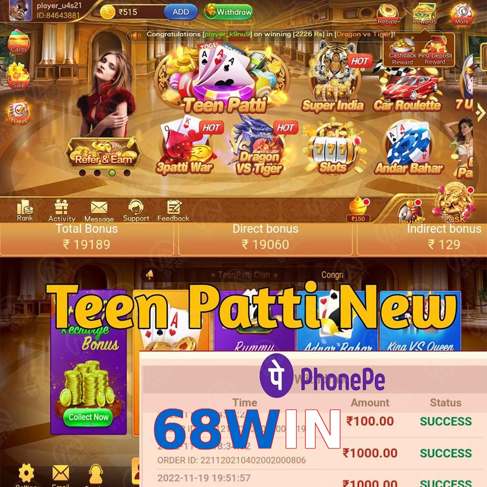 68WIN