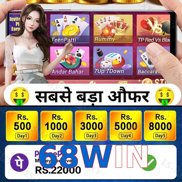 68WIN