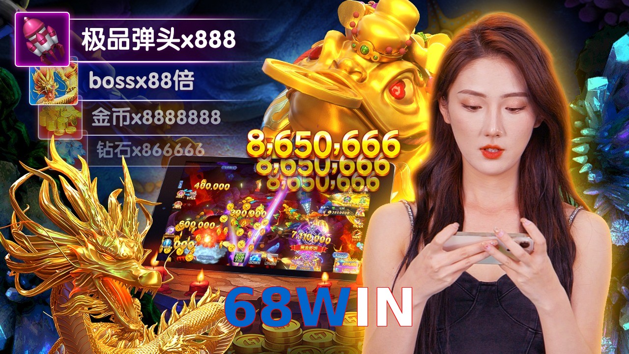 68WIN